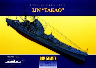 7B Plan Heavy Cruiser IJN Takao - DOM.jpg